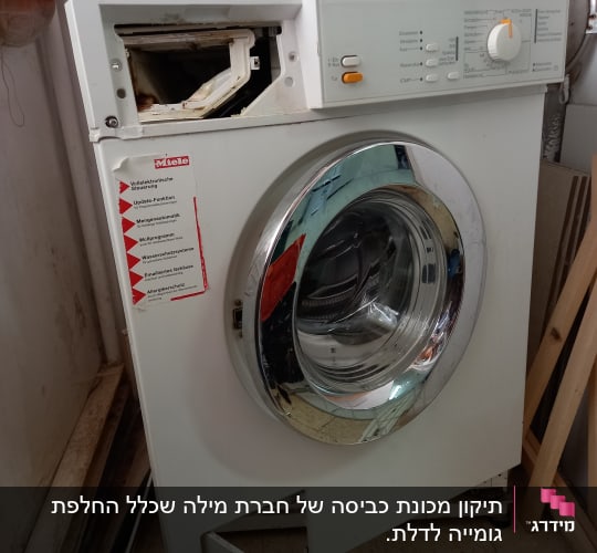 מכונת כביסה עם דלת פתוחה ולוח בקרה